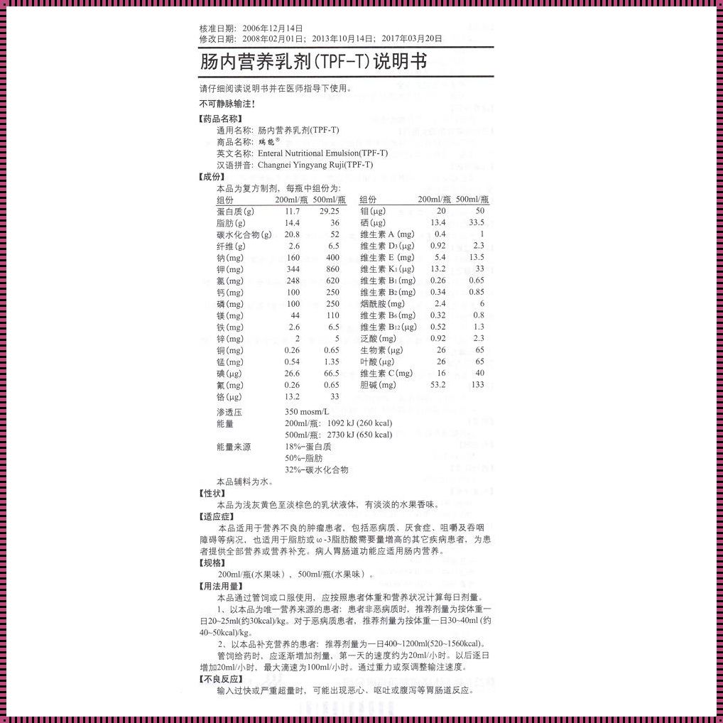 状元娃赖氨酸磷酸氢钙片价格：揭开神秘面纱