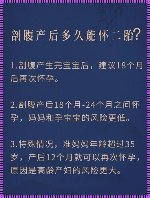 39周没症状可以提前剖腹产吗