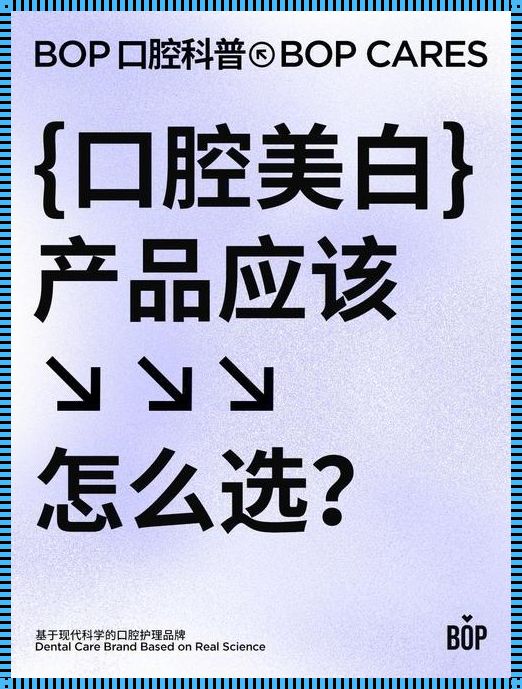 美白产品都是智商税吗？