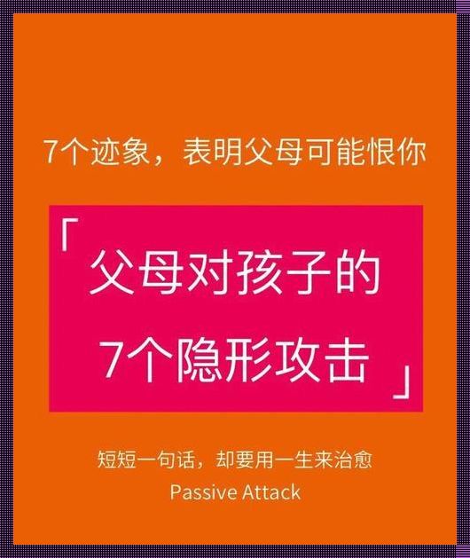 宝宝爱你的7个迹象：温馨的爱的揭秘