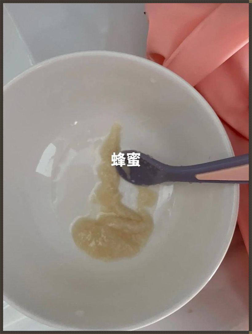 艾灰和蜂蜜做面膜真的好吗？