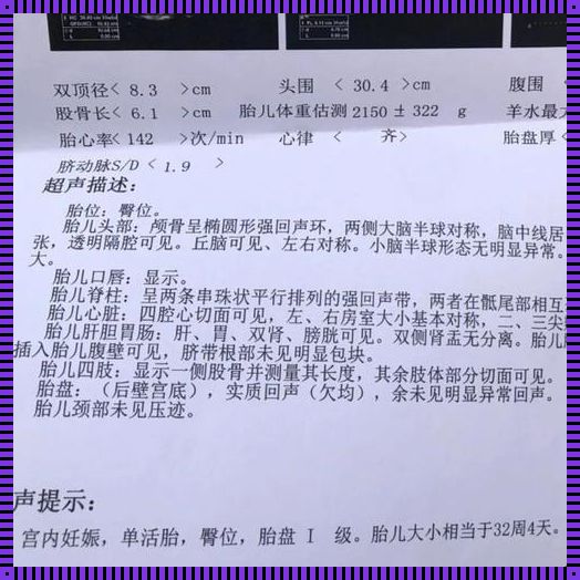 怀孕34周离婚了能引产吗？深入探讨与思考