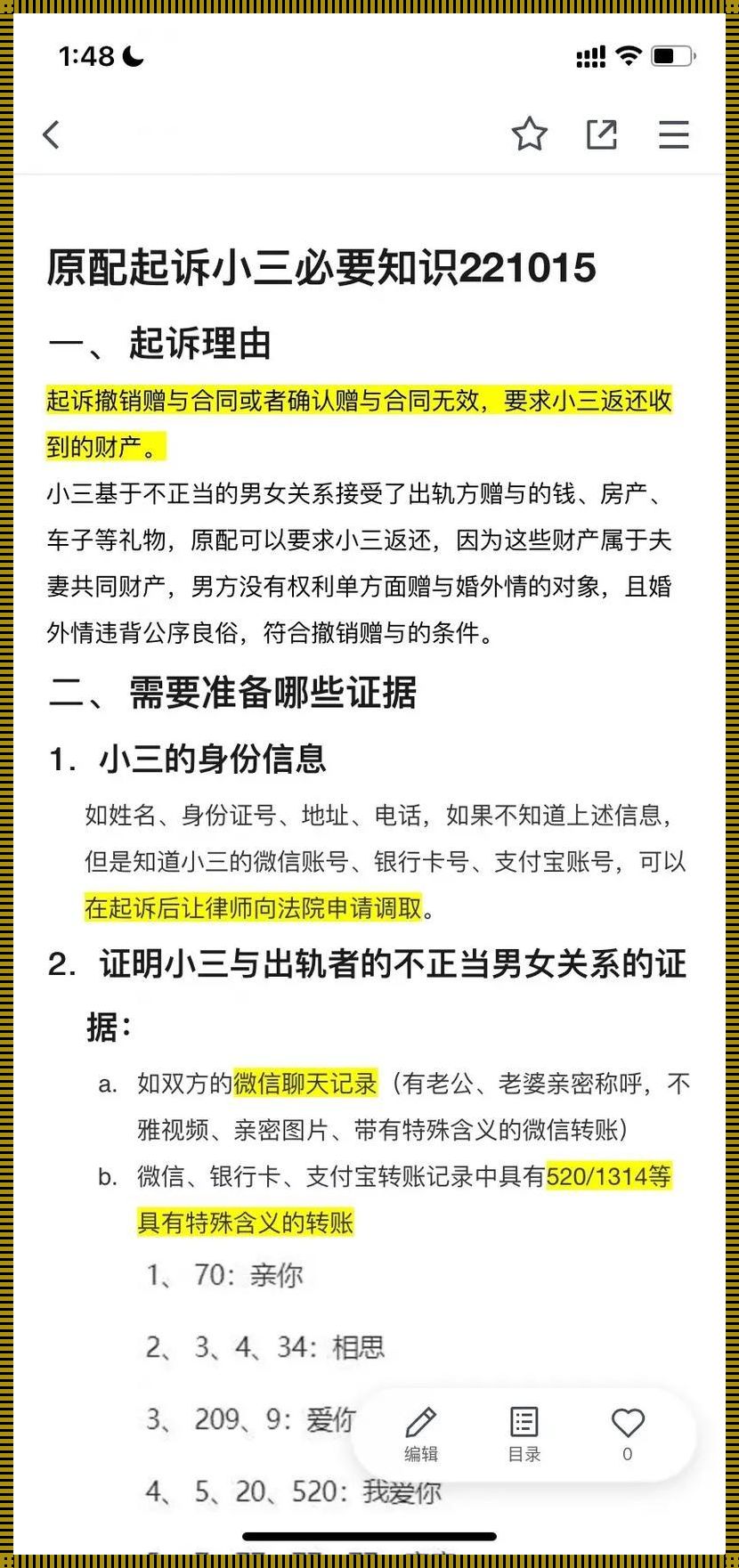 未婚先孕打胎赔偿：一道复杂的社会伦理题