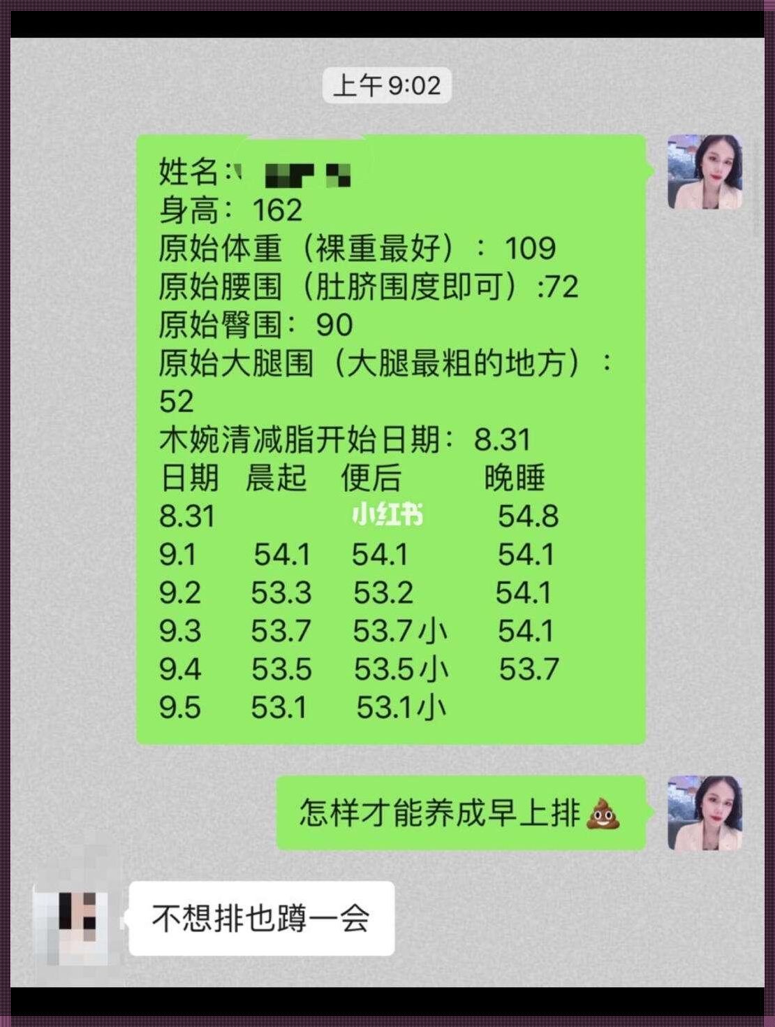 山东木婉清是传销吗：揭开神秘面纱