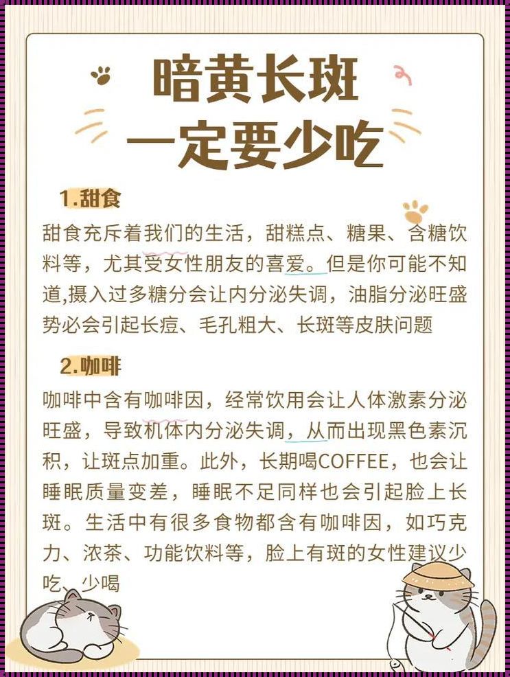 长期单侧咀嚼怎么补救