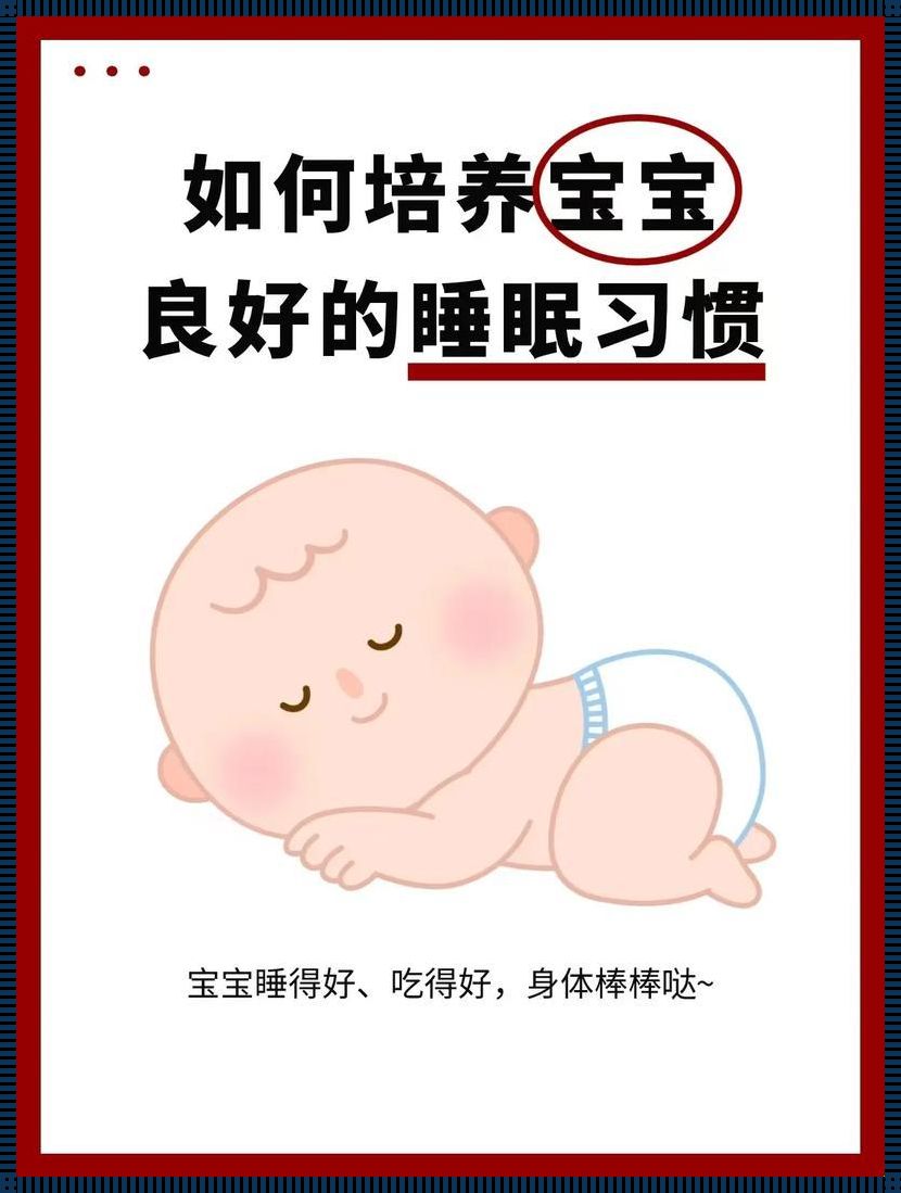 一月龄宝宝吃了睡睡了吃正常吗