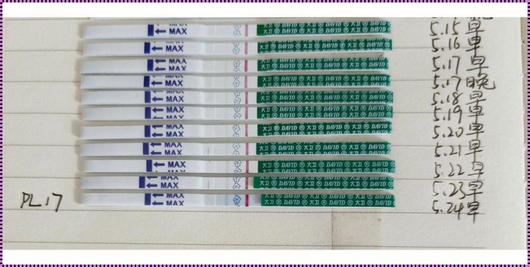 试纸和抽血：怀孕检测的早期信号