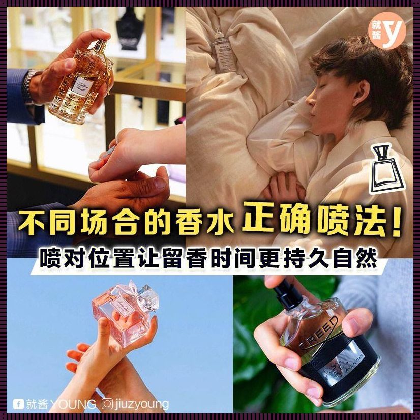 香水与婴儿：一场温柔的对话