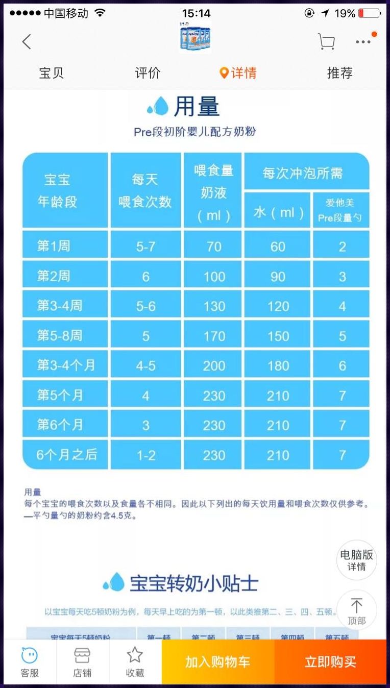 宝宝成长的营养之旅：10个月大婴儿饮食指南