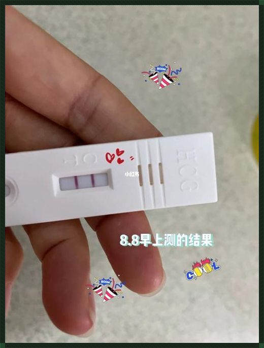 二针打完多久可以怀孕：探寻生命交织的奥秘