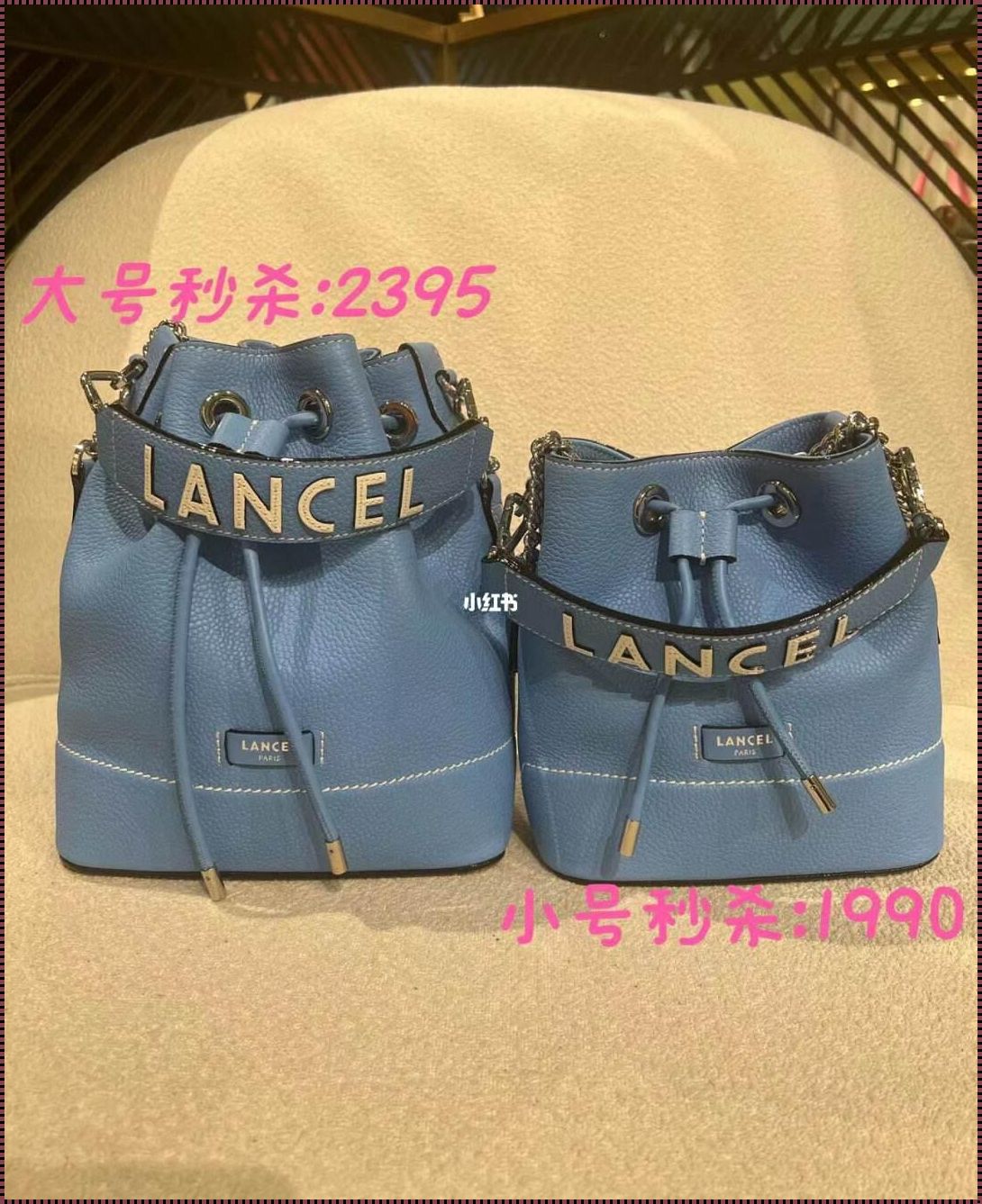 LANCEL品牌与高端时尚的对话