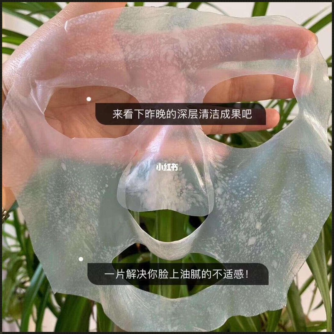 二天一次面膜的潜在危害：肌肤的不可承受之重