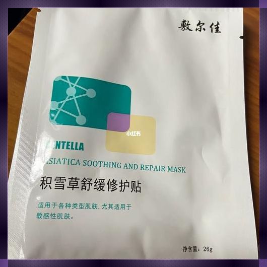 薇诺娜的复美之旅：敷尔佳的奇迹之光