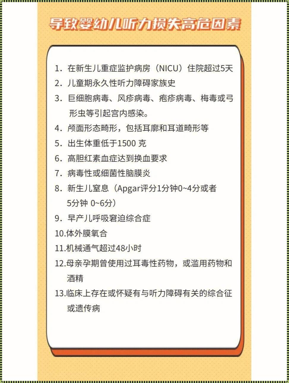 宝宝听力没问题但摇铃不转头：育儿中的观察与思考