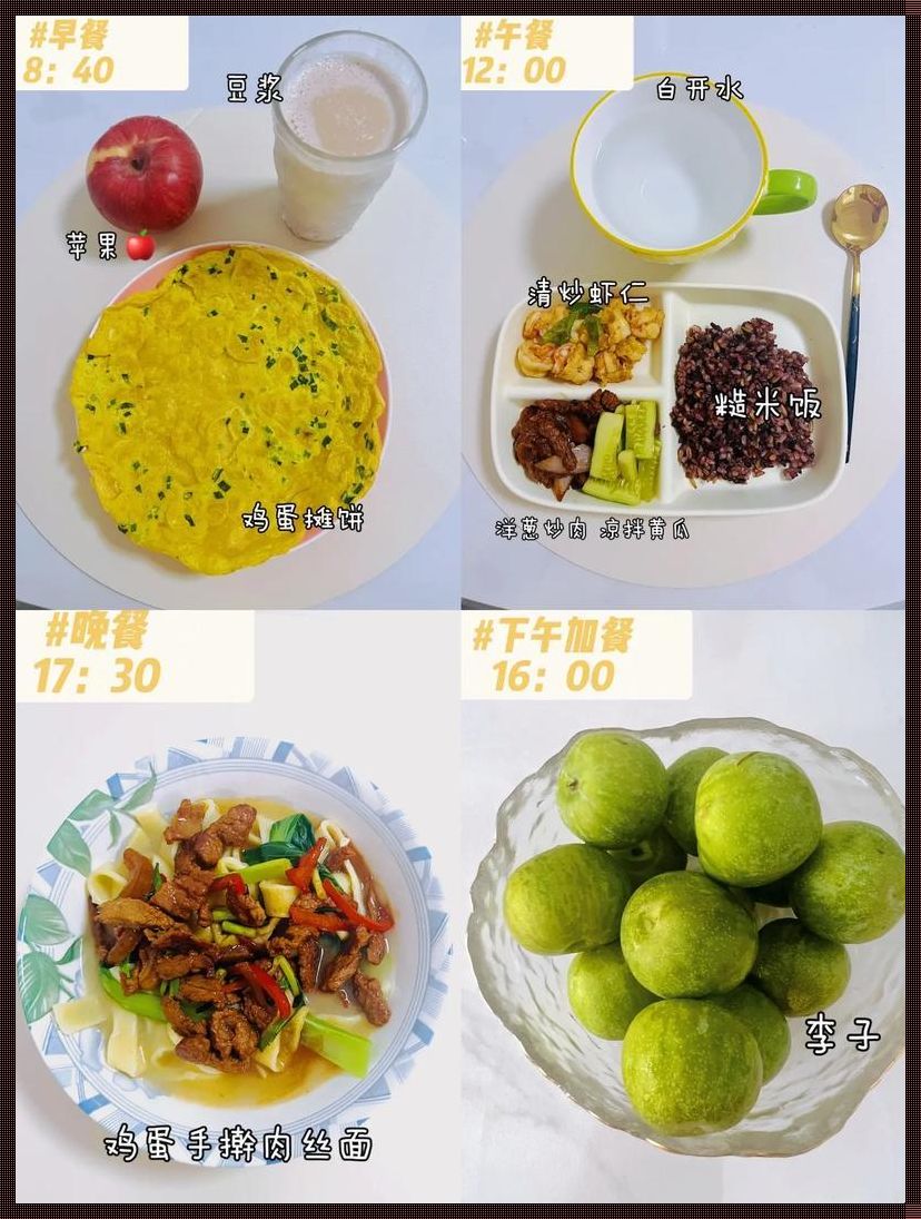 孕妇六周饮食指南：构筑生命之花的营养基石