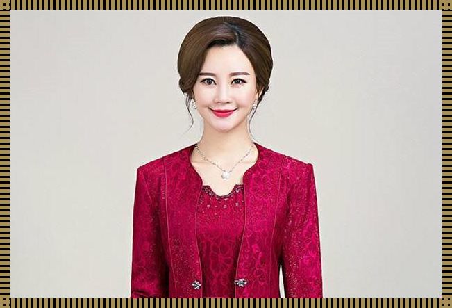 《女儿出嫁妈妈发型：母爱之光，时代之舞》