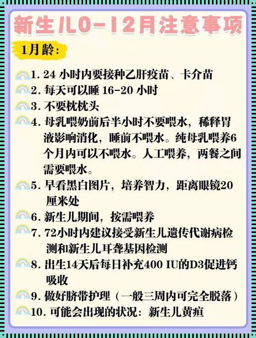 卡介苗接种后，免疫保护能维持多少年？揭秘怀孕知识中的奥秘