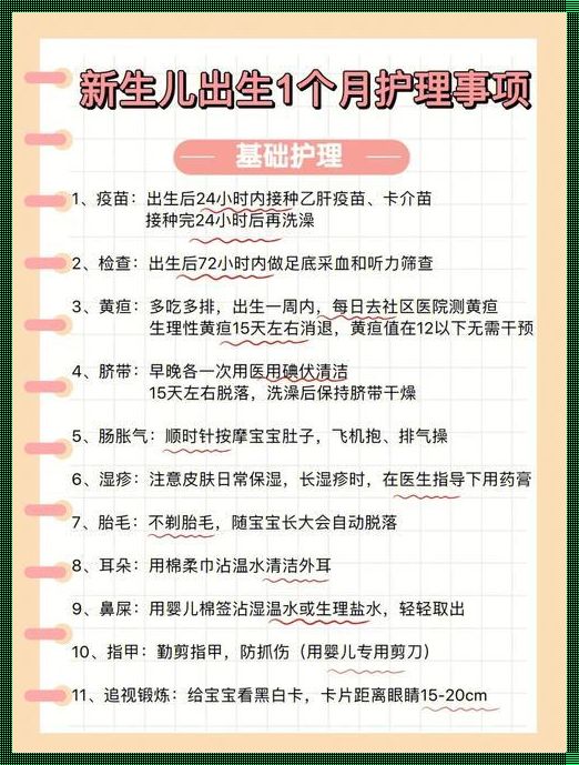 卡介苗接种后，免疫保护能维持多少年？揭秘怀孕知识中的奥秘