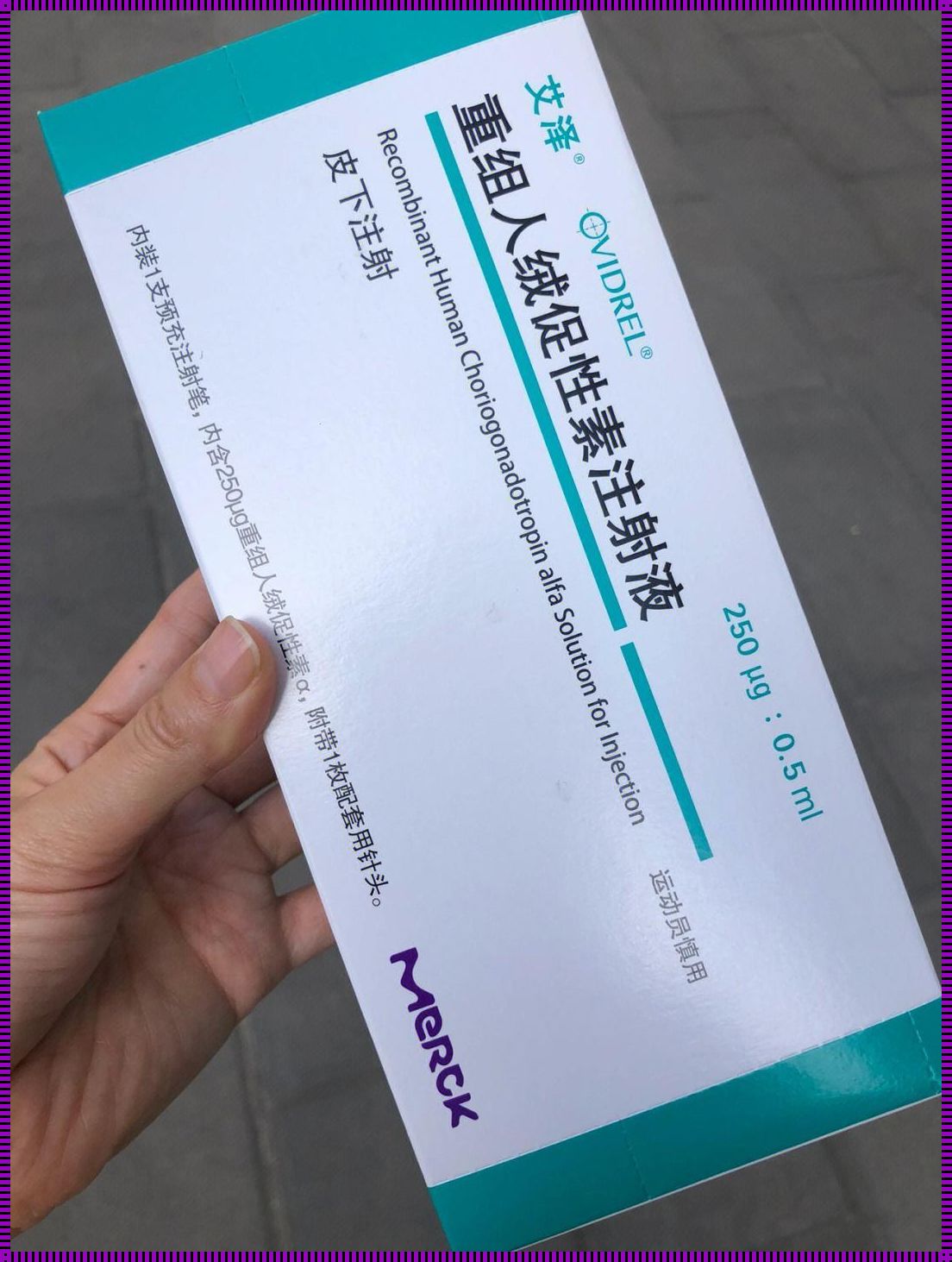 探索孕妇促肺针的最佳注射时期：多少周才是黄金时间？