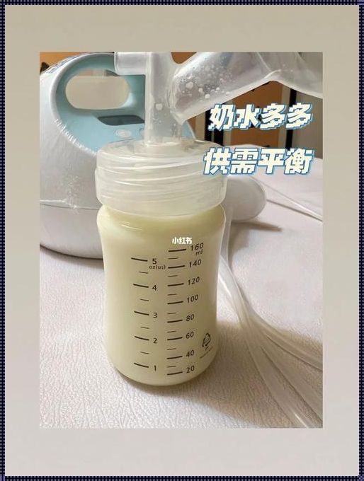 一边母乳不常喂会不会变味？备孕妈妈的担忧终于有答案了！