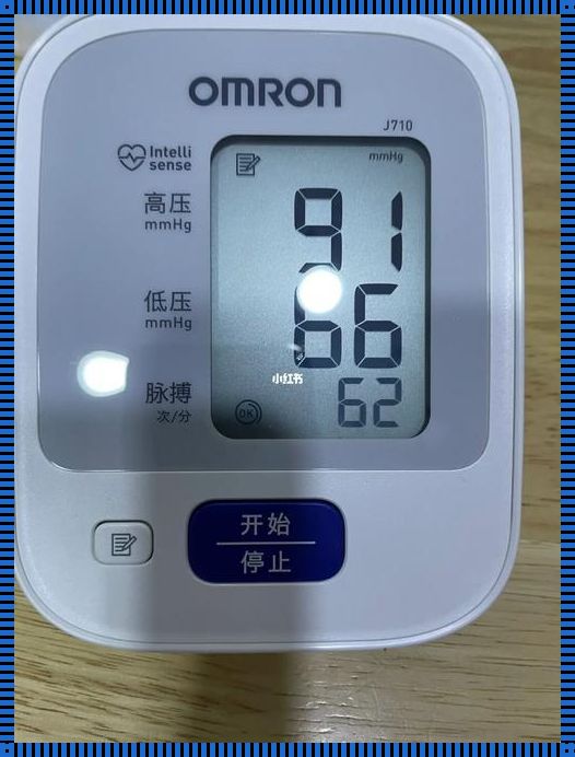 产后恢复之路：揭秘血压高压80低压60的奥秘