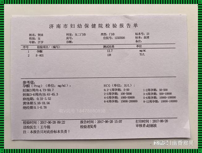 内分泌六项揭秘：母婴社区里的疾病侦探大作战