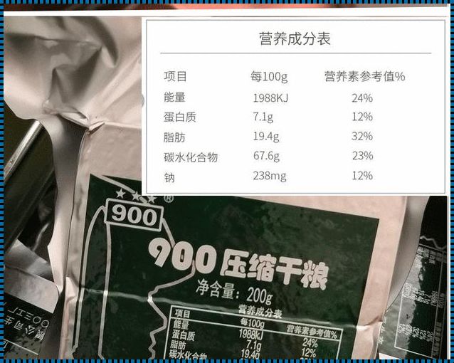 吃压缩饼干注意事项