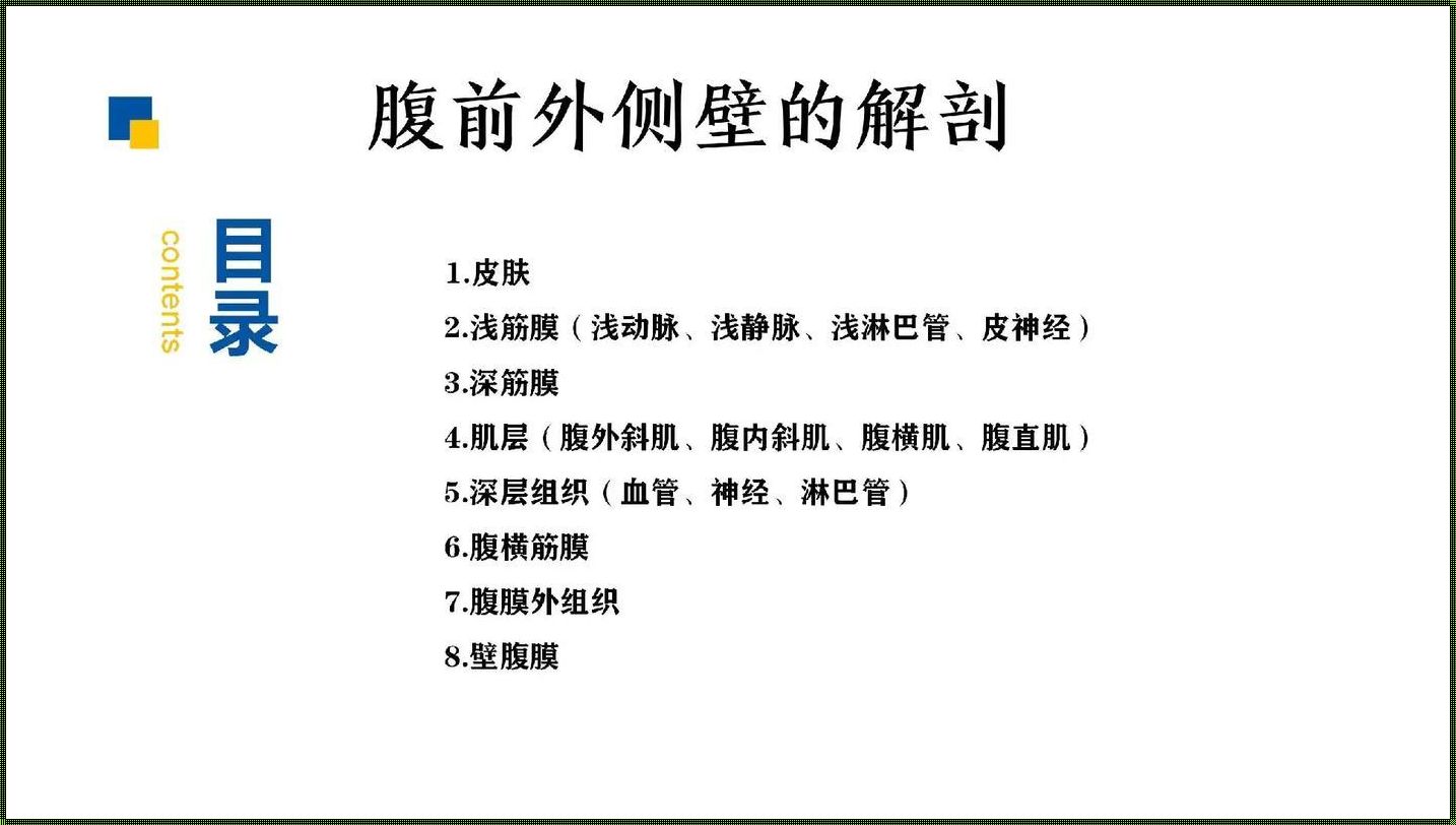 儿童腹股沟斜疝一定要手术吗？揭秘