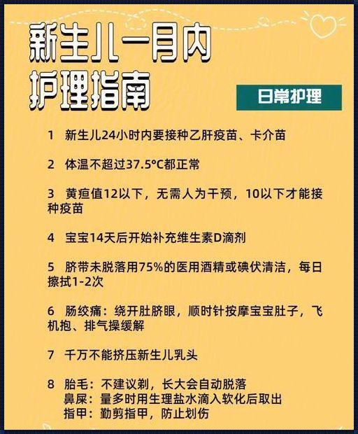 卡介苗破了能擦碘伏吗？揭秘！