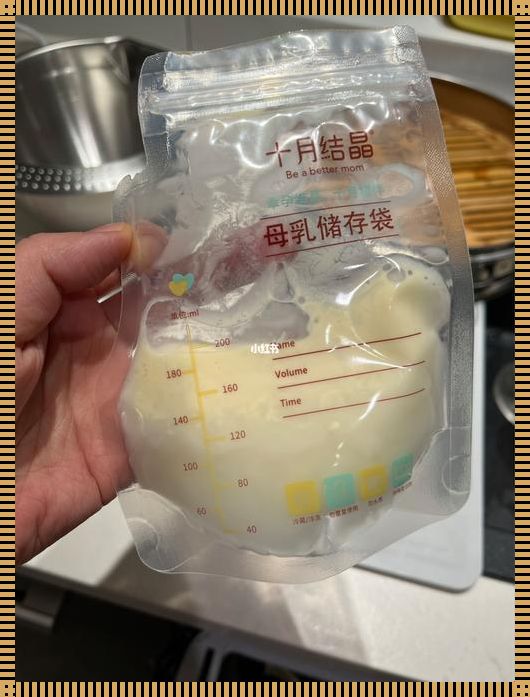 探讨母乳再利用：可行与健康吗？