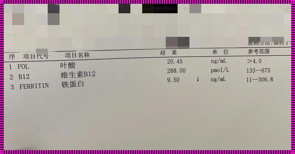 怀孕早期贫血怎么办？专家给出详细指南