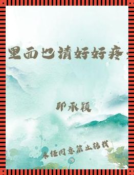 “疼爱”这件小事，竟让我的心情如同坐过山车！