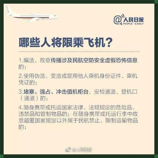 “云端的诱惑：刚着床，能否一跃飞天？”