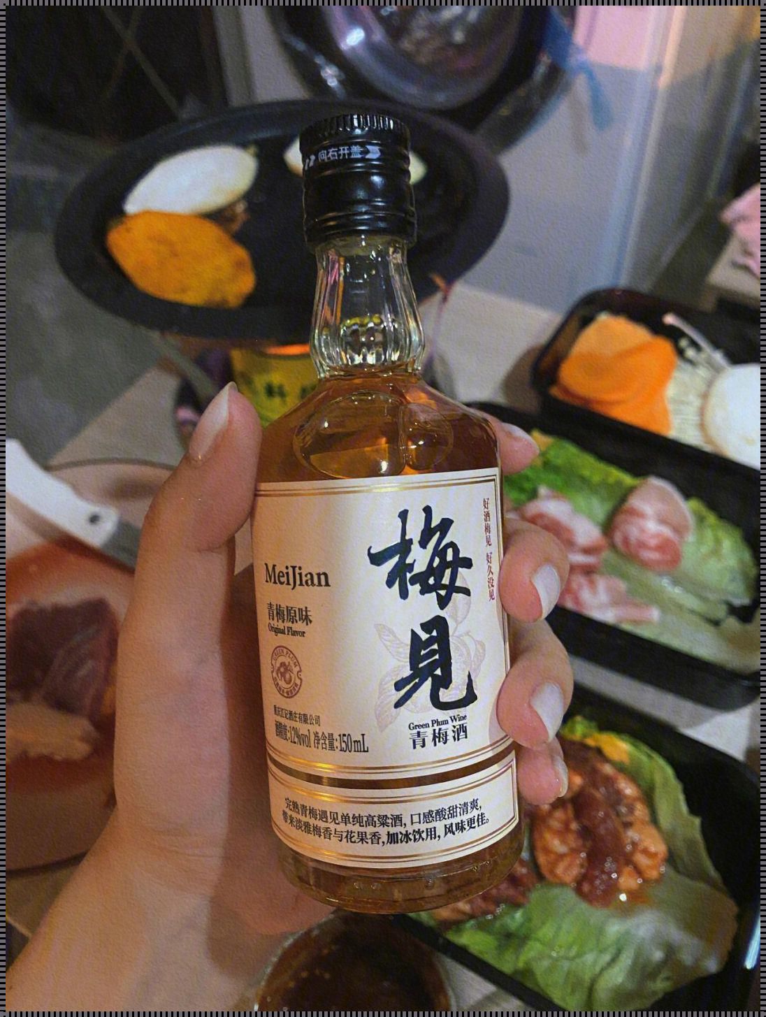 “下面”的神秘佳酿，你敢喝吗？