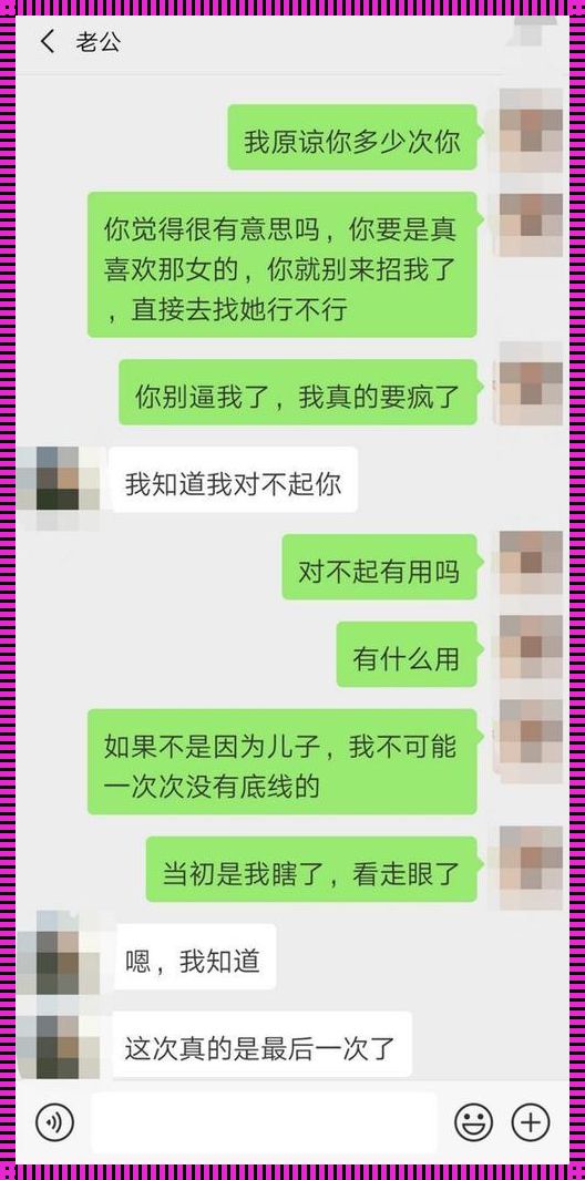 “出轨许可证”：一场嬉笑怒骂间的爱情探险