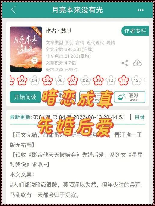 《快穿路上，名配器叠加的1v1戏码》