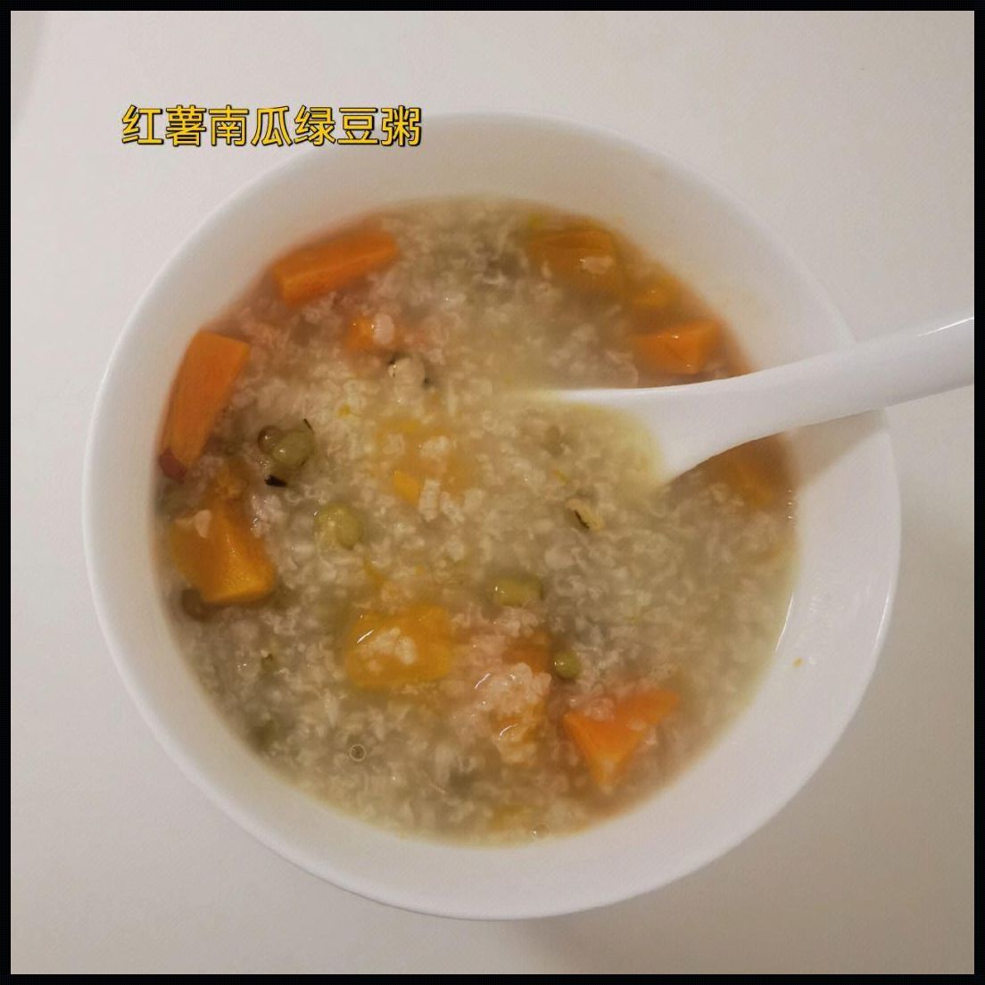 绿豆稀饭的作用与功效（揭秘：这一碗绿油油，究竟有何神通广大？）