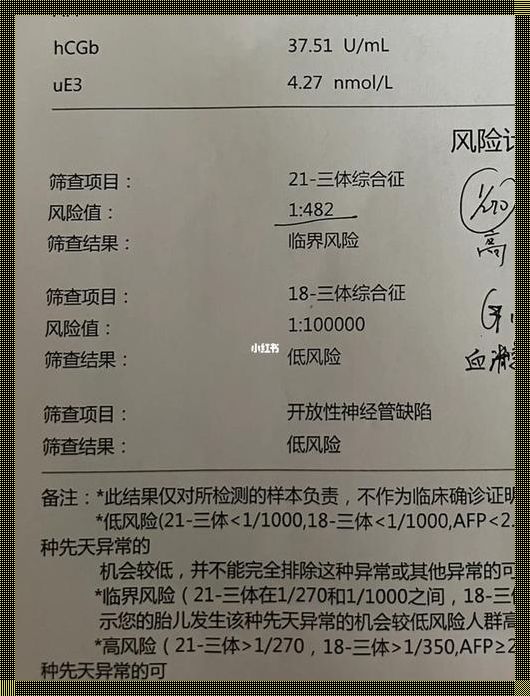 21三体临界低风险，你怕是理解错了什么哦！