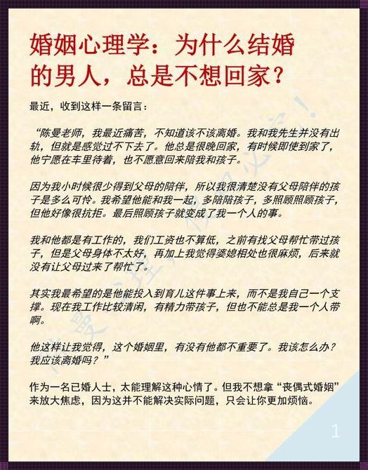 “新郎官，何方神圣？饿狼传说！”