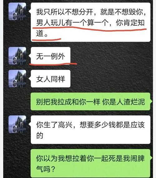 【饭局之谜：雌雄莫辨，笑谈间】