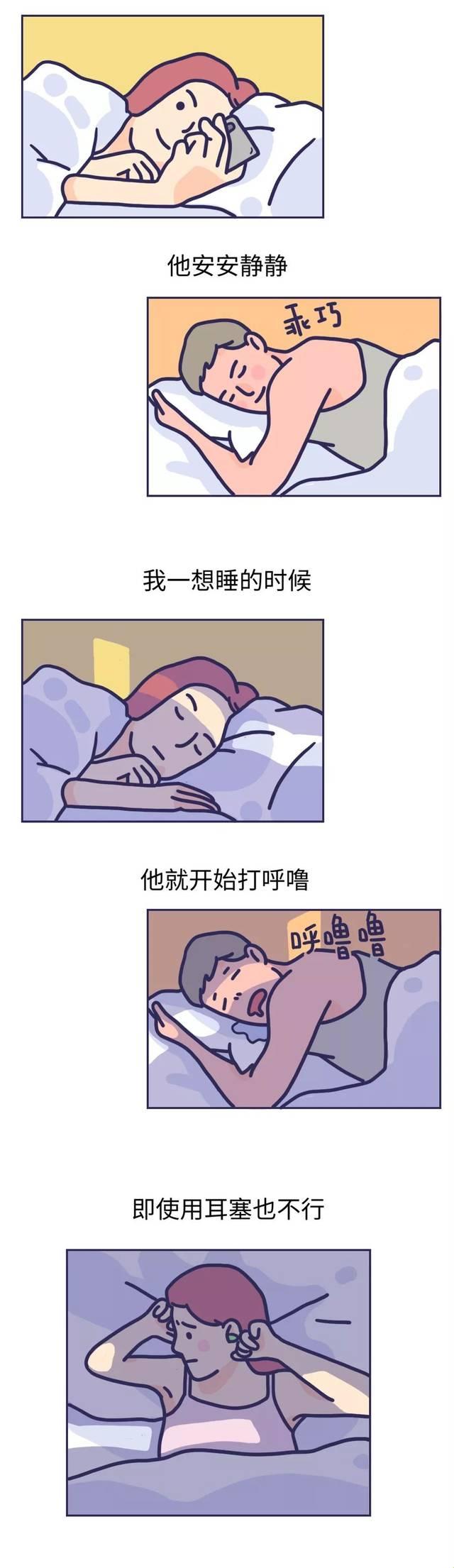 《兰姨，静若寒蝉，睡神驾到，谁敢造次？》