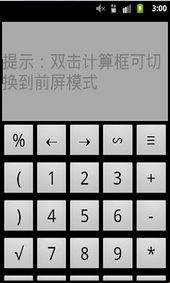 满月宝宝日，在线掐指一算，嘻哈间解锁萌娃成长密码