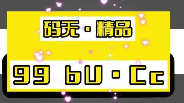 无人区“码”战：一码二码三码，哪个是你的菜？