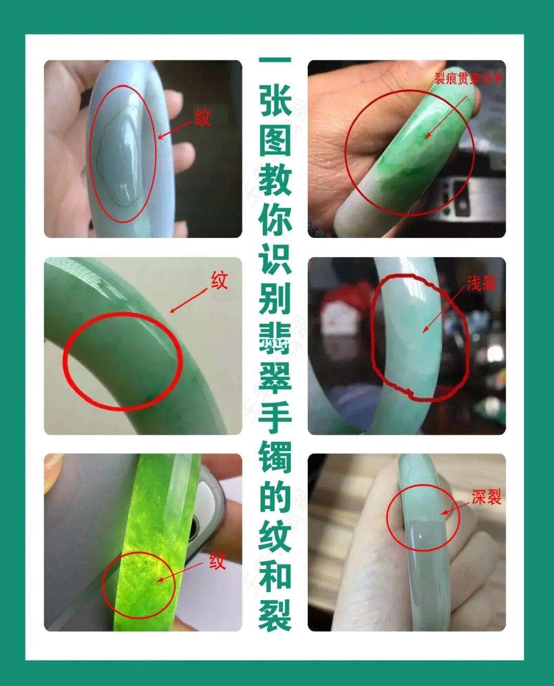 翡翠裂纹还是碧玉脉络？揭秘美容界的谜之误会