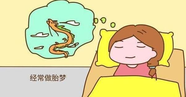 11胎梦秘语：生男孩的神秘预兆