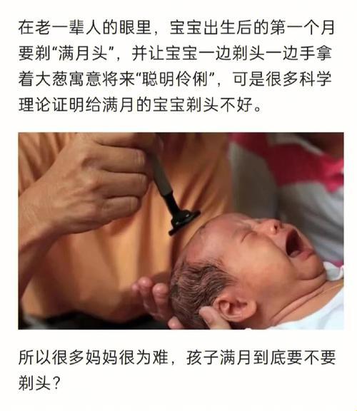 嘘，别笑！婴儿头发的“刽子手”来了