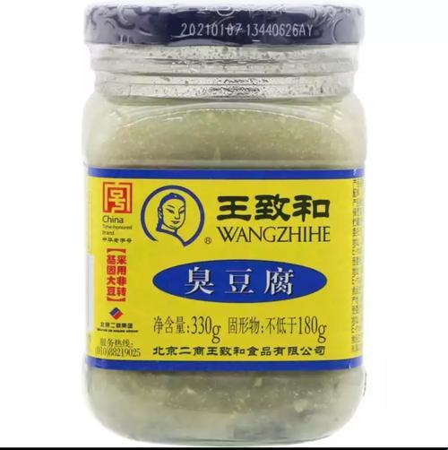 “王致和臭豆腐”：食界‘榴莲’传奇，闻之色变，嗜之狂热！