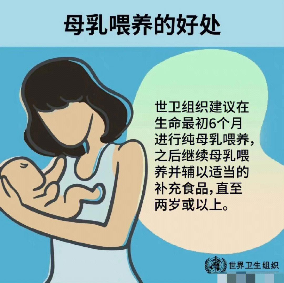 不喂母乳，女性乐得自在！