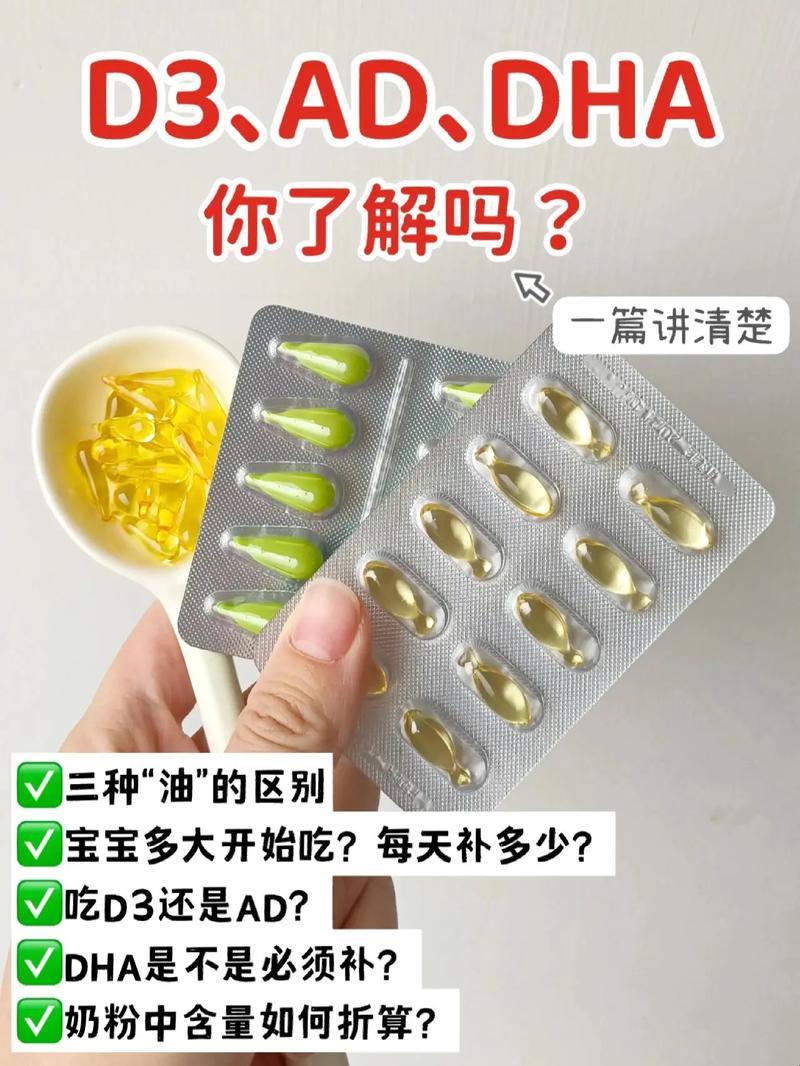 长期食DHA，副效幽默大解析！