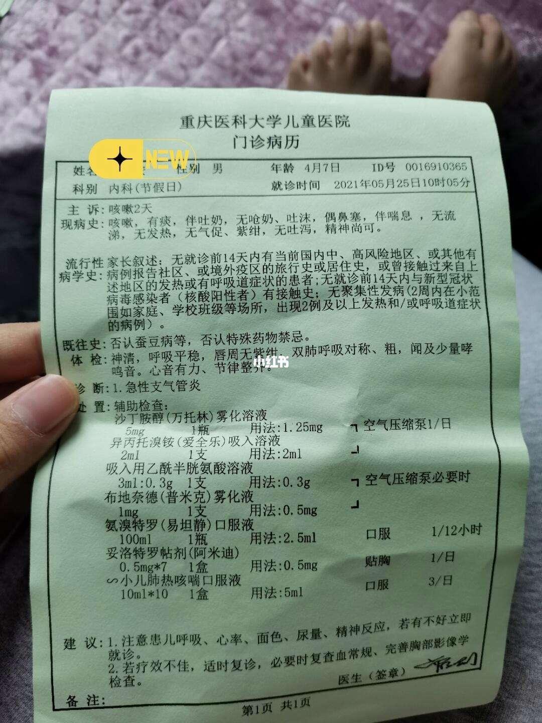 小儿痰鸣音和喘鸣音mp3：笑谈育儿路上的尴尬旋律